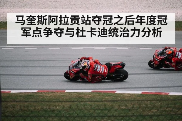 ducati racing motorcycle