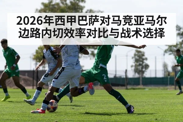 football players tactical defending